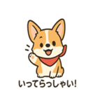 赤いスカーフのコーギー（個別スタンプ：32）