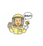 養蜂家おじさんスタンプ（個別スタンプ：1）