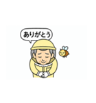 養蜂家おじさんスタンプ（個別スタンプ：2）