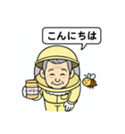 養蜂家おじさんスタンプ（個別スタンプ：3）