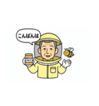 養蜂家おじさんスタンプ（個別スタンプ：4）