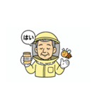 養蜂家おじさんスタンプ（個別スタンプ：6）