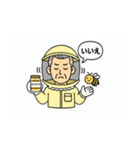 養蜂家おじさんスタンプ（個別スタンプ：7）