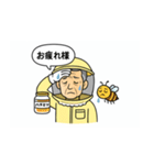 養蜂家おじさんスタンプ（個別スタンプ：10）