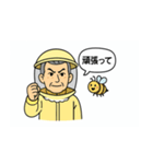 養蜂家おじさんスタンプ（個別スタンプ：11）