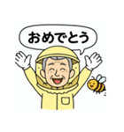 養蜂家おじさんスタンプ（個別スタンプ：12）