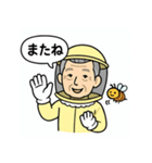 養蜂家おじさんスタンプ（個別スタンプ：13）