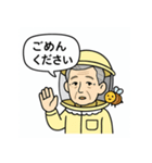 養蜂家おじさんスタンプ（個別スタンプ：14）