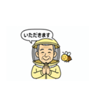 養蜂家おじさんスタンプ（個別スタンプ：15）