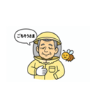 養蜂家おじさんスタンプ（個別スタンプ：16）