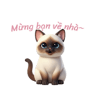 【ベトナム】 シャム猫スタンプ 2（個別スタンプ：9）