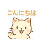 毎日使える♪癒し動物スタンプ（個別スタンプ：2）