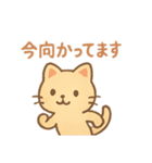 毎日使える♪癒し動物スタンプ（個別スタンプ：8）