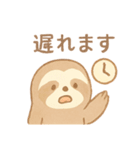 毎日使える♪癒し動物スタンプ（個別スタンプ：9）