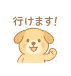 毎日使える♪癒し動物スタンプ（個別スタンプ：10）
