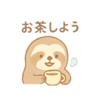 毎日使える♪癒し動物スタンプ（個別スタンプ：12）