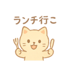 毎日使える♪癒し動物スタンプ（個別スタンプ：13）