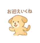 毎日使える♪癒し動物スタンプ（個別スタンプ：14）