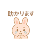 毎日使える♪癒し動物スタンプ（個別スタンプ：16）