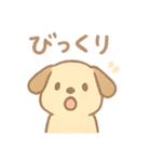 毎日使える♪癒し動物スタンプ（個別スタンプ：18）