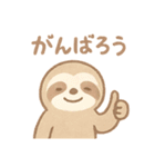 毎日使える♪癒し動物スタンプ（個別スタンプ：20）