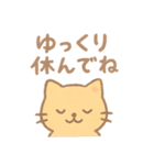 毎日使える♪癒し動物スタンプ（個別スタンプ：21）