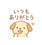 毎日使える♪癒し動物スタンプ（個別スタンプ：22）