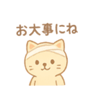 毎日使える♪癒し動物スタンプ（個別スタンプ：23）