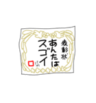 表彰状「あんたはエライ！」（個別スタンプ：5）