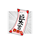 表彰状「あんたはエライ！」（個別スタンプ：6）