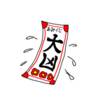 表彰状「あんたはエライ！」（個別スタンプ：11）