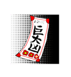 表彰状「あんたはエライ！」（個別スタンプ：12）