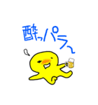 表彰状「あんたはエライ！」（個別スタンプ：15）