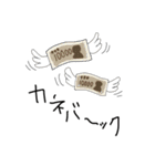 表彰状「あんたはエライ！」（個別スタンプ：17）