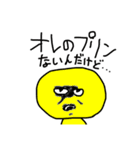 表彰状「あんたはエライ！」（個別スタンプ：29）