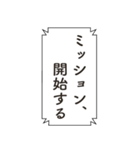 コードネーム：STAMP（個別スタンプ：1）