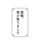 コードネーム：STAMP（個別スタンプ：3）