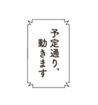 コードネーム：STAMP（個別スタンプ：4）