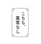 コードネーム：STAMP（個別スタンプ：5）