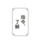 コードネーム：STAMP（個別スタンプ：6）