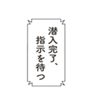 コードネーム：STAMP（個別スタンプ：7）