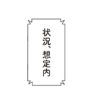 コードネーム：STAMP（個別スタンプ：8）