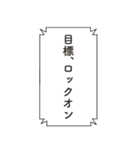 コードネーム：STAMP（個別スタンプ：9）