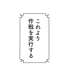 コードネーム：STAMP（個別スタンプ：10）
