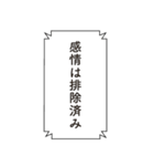 コードネーム：STAMP（個別スタンプ：11）