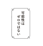 コードネーム：STAMP（個別スタンプ：12）