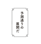 コードネーム：STAMP（個別スタンプ：13）