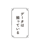 コードネーム：STAMP（個別スタンプ：14）