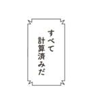 コードネーム：STAMP（個別スタンプ：15）