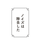 コードネーム：STAMP（個別スタンプ：16）